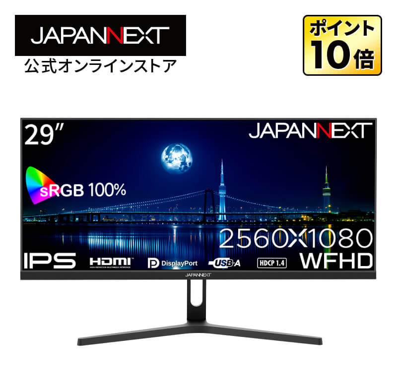 楽天市場】Z-EDGE 湾曲ゲーミングモニター 165Hz ウルトラワイド