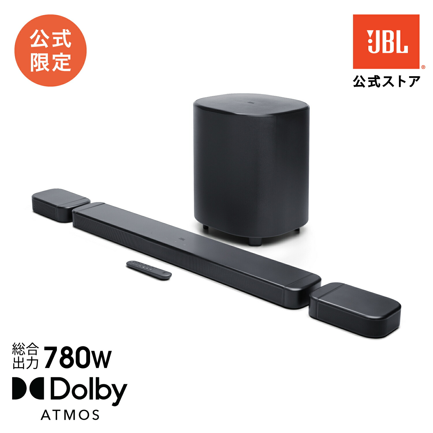 楽天市場】☆全品P9倍【公式】 JBL サウンドバー Bar 500 | ジェー