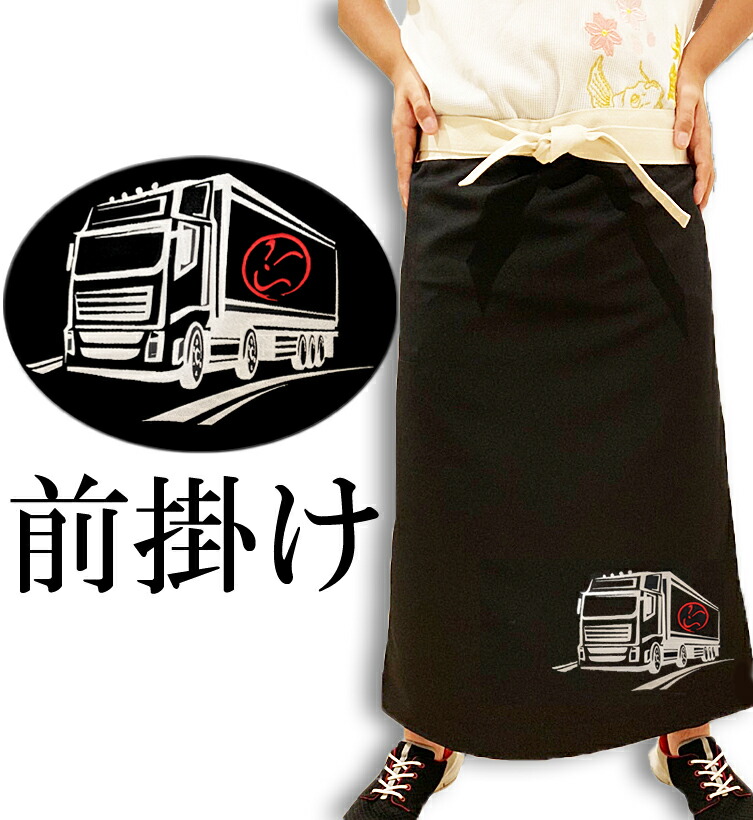 前掛け 佐川急便 飛脚 大五郎 nai-1.jpg