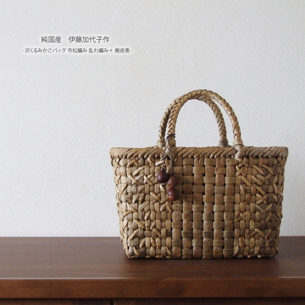 楽天市場】純国産 山葡萄蔓細工 山葡萄の財布 鉄線編み : おまめ