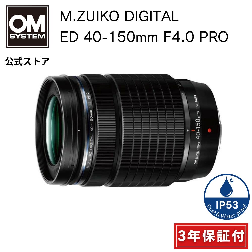 om40-150f4pro.jpg