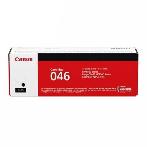 楽天市場】CANON トナーカートリッジ 071 純正品 1200枚 キヤノン