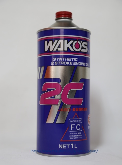 楽天市場】WAKO'S ワコーズ 2CT ツーシーティー 1000ml E501WAKO'S 2CT