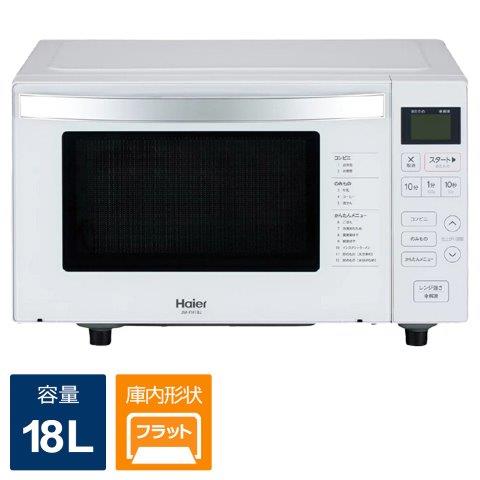 楽天市場】電子レンジ 18L フラットタイプ ヘルツフリー 1人暮らし 新