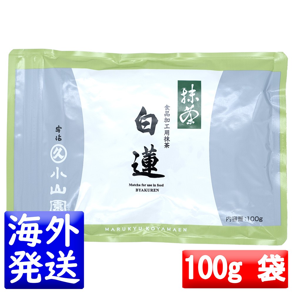 楽天市場】丸久小山園 抹茶 MATCHA powdered green tea緑樹(みどりぎ
