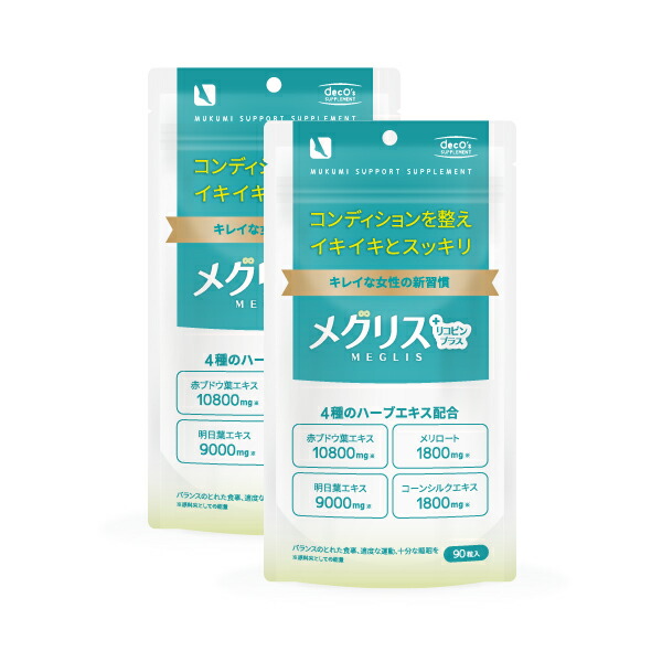 楽天市場】□ WEEED ブリススクラブ 360g ボディスクラブ ボディケア