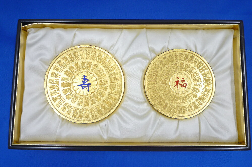 楽天市場】【純金箔巻】内親王御誕生記念墨・ 百福御墨・百寿御墨