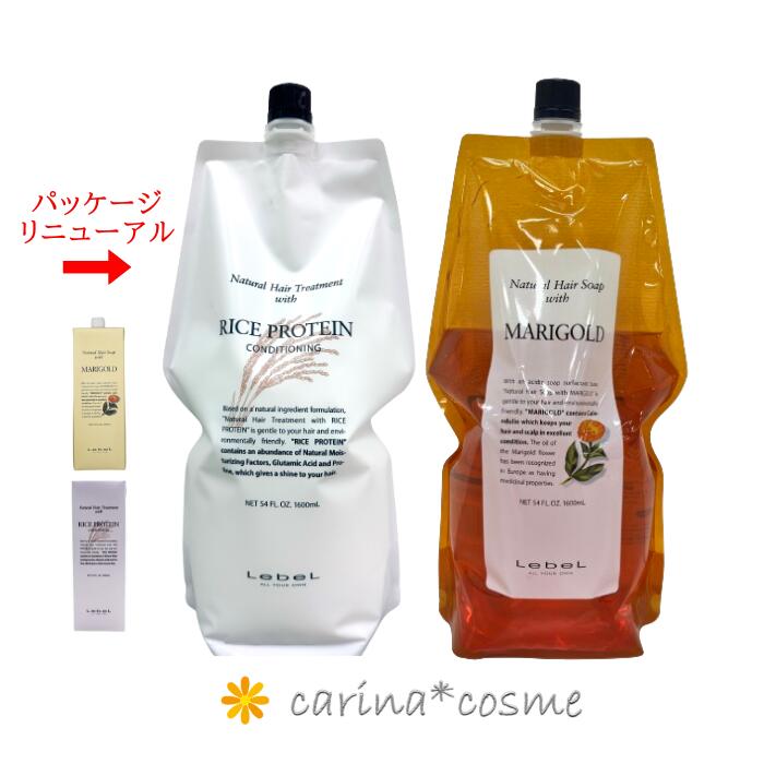 楽天市場】【安心レビュー高評価】 ルベル ナチュラルヘアソープ