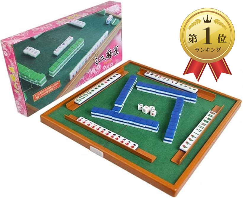 楽天市場】特価【龍王 麻雀セット 専用ケース付き】フルセット 麻雀牌