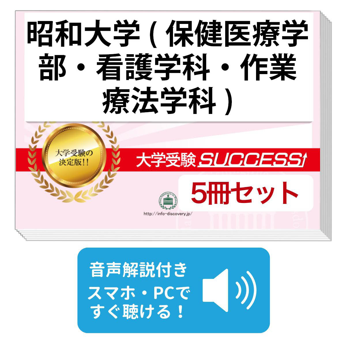 医学部合格 1冊360〜900円!!期間限定大売り出し中!!教科書/参考書