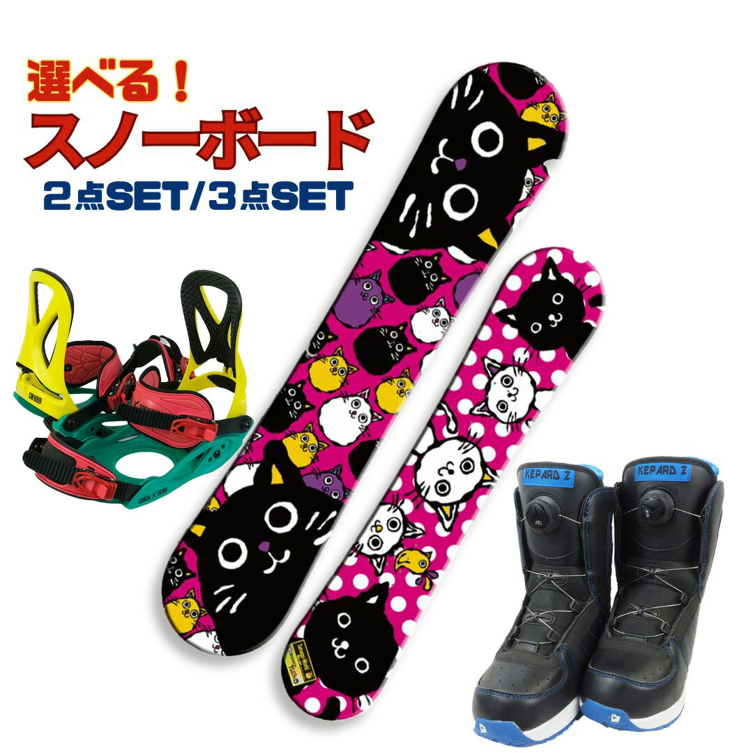 楽天市場】スノーボード スノボ ハローキティ キティ HelloKitty