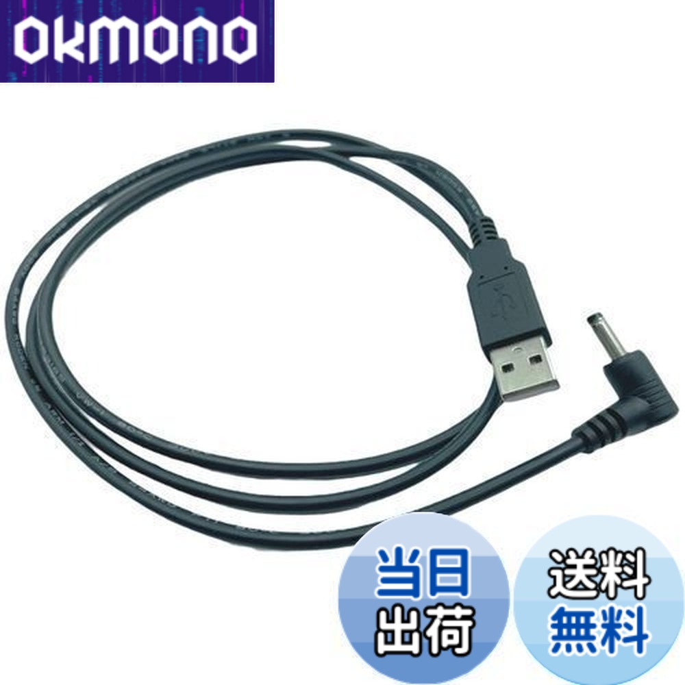 楽天市場】Z会タブレット Z-KAI Z会の通信教育タブレット専用電源AC