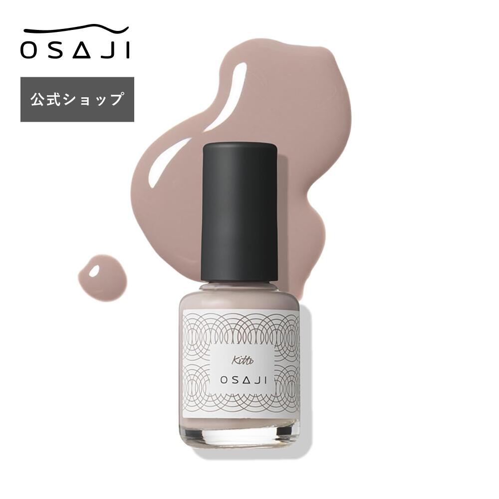 NARS ナーズ ORGASM DRY BODY OIL オーガズム ドライ ボディオイル