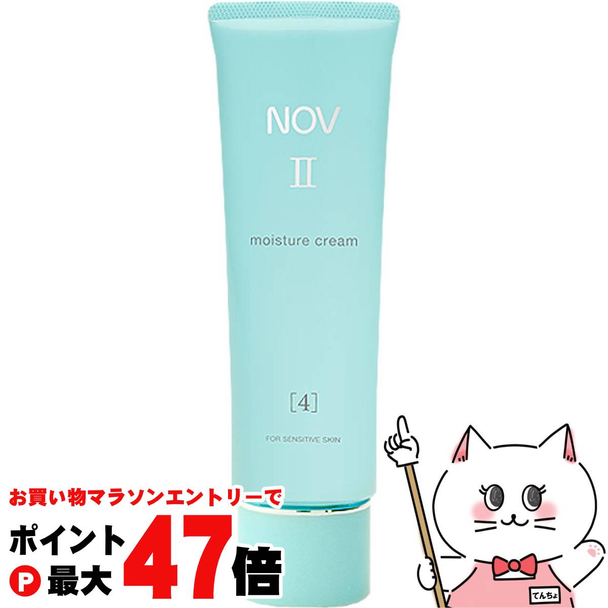 楽天市場】NOV/ノブ III モイスチュアクリーム（保湿クリーム） 45g