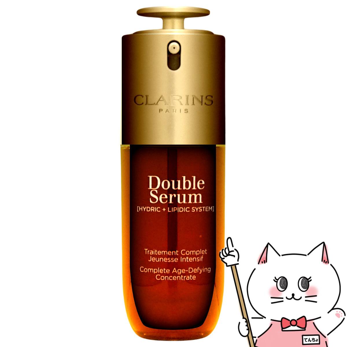 楽天市場】【最大400円OFFクーポン】ランコム ジェニフィック