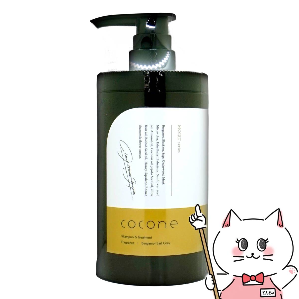 楽天市場】【最大400円OFFクーポン】ココネ クレイクリームシャンプー