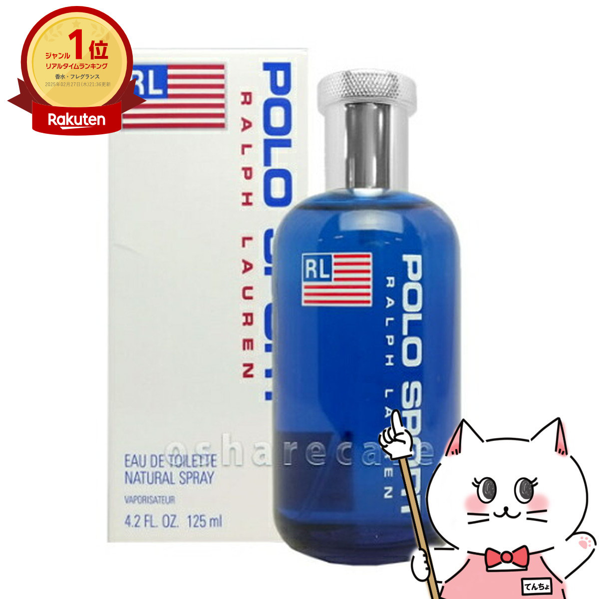 楽天市場】【最大400円OFFクーポン】ラルフローレン サファリ