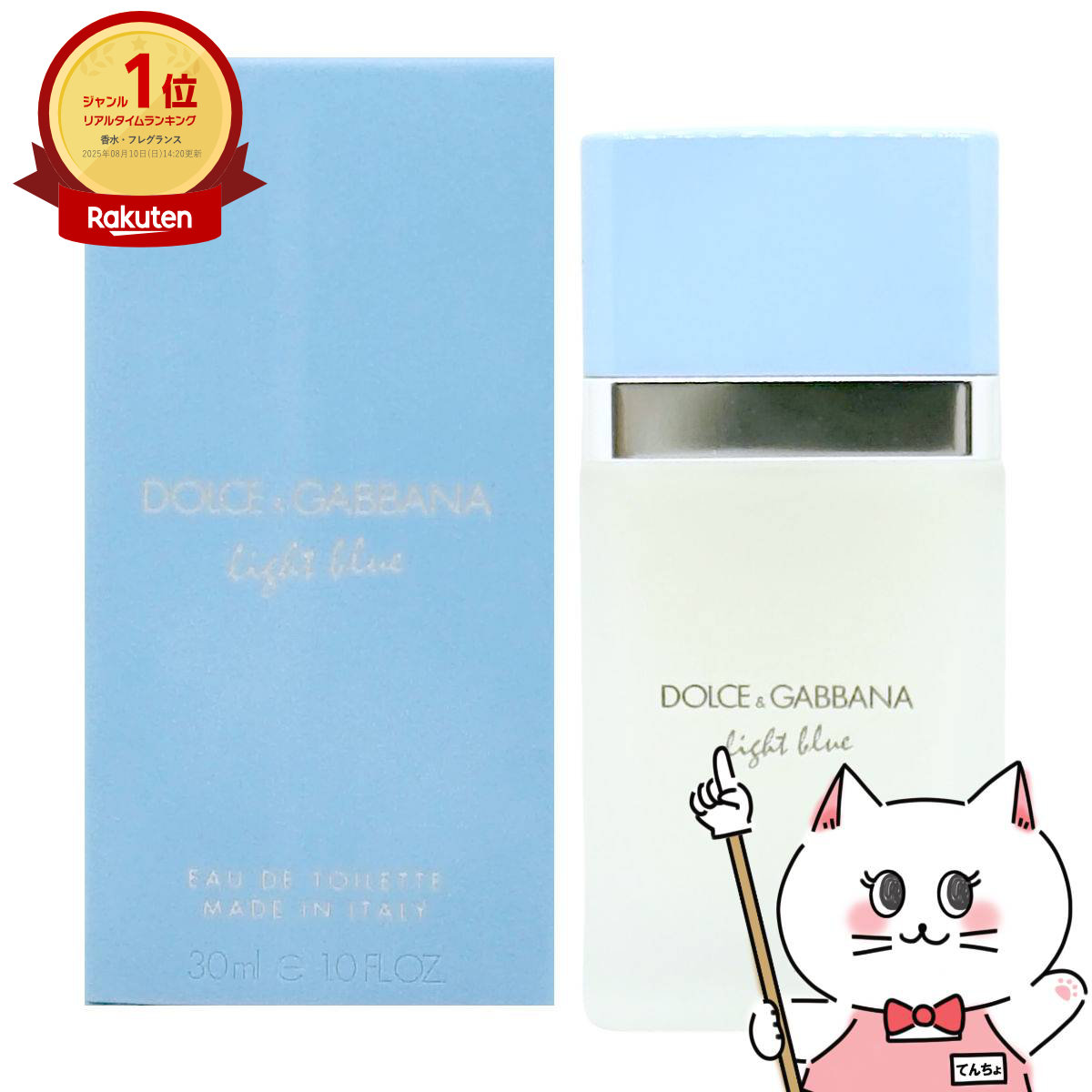 楽天市場】【最大400円OFFクーポン】CHANELシャネル アンテウスEDT