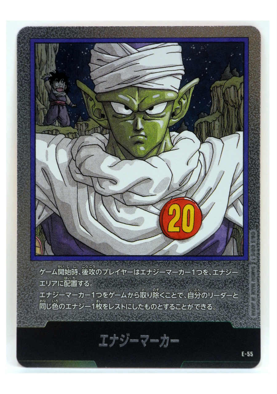 楽天市場】ドラゴンボールスーパーカードゲーム フュージョンワールド