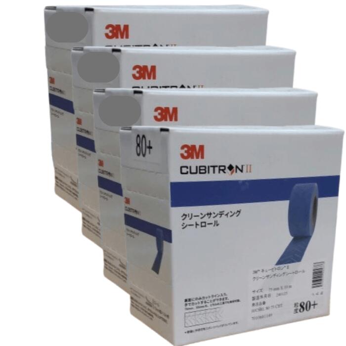 楽天市場】3Mパテ研ぎシート キュービトロン 粒度 #120 20枚 : イーヅカ