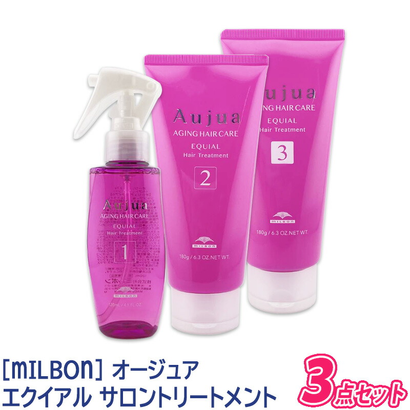 楽天市場】◎〈60〉【送料無料】[milbon] ミルボン オージュア アクア