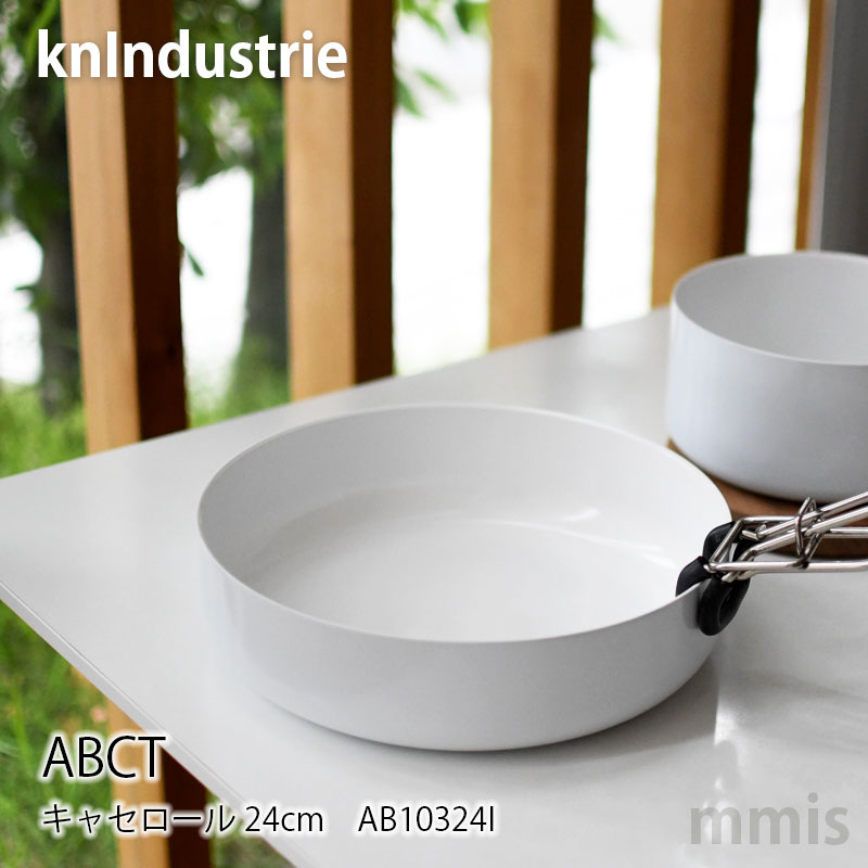 楽天市場】アレッシィ キャセロール 24cm ミラー仕上げ フタ別売り