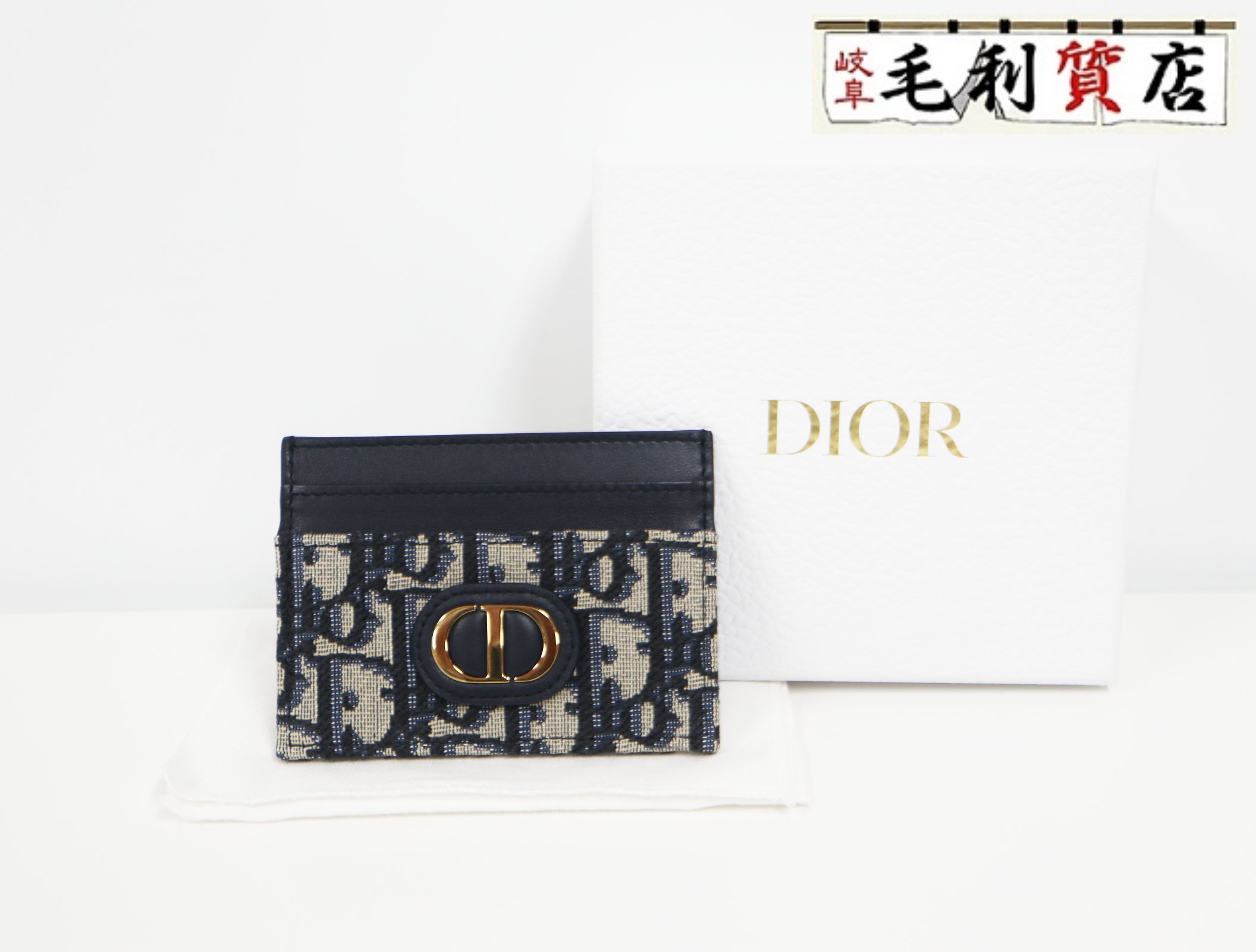 楽天市場】【中古】Christian Dior （クリスチャンディオール） ｵﾌﾞﾘｰｸ