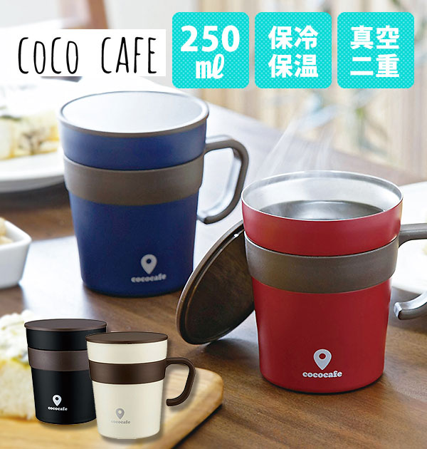 cococafemug250.jpg