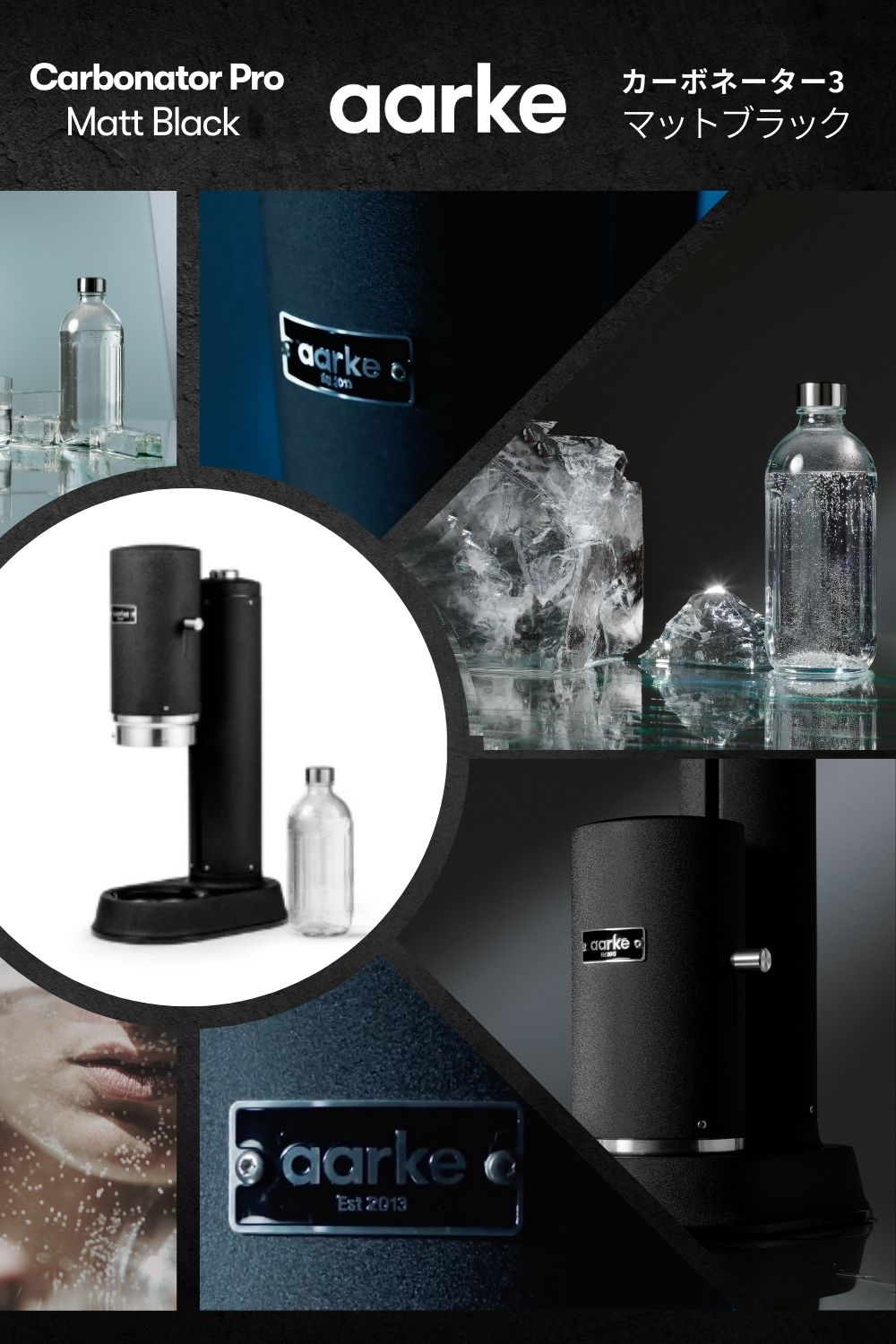 楽天P10倍】aarke アールケ カーボネーター プロ 【公式】片手で作れる