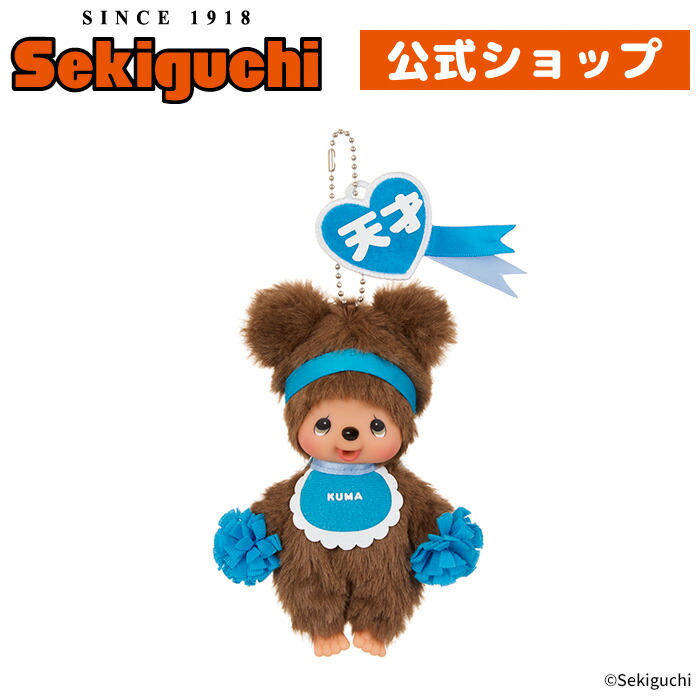 楽天市場】ハッピーカラー タヌタヌ キーチェーングリーン 緑 可愛い