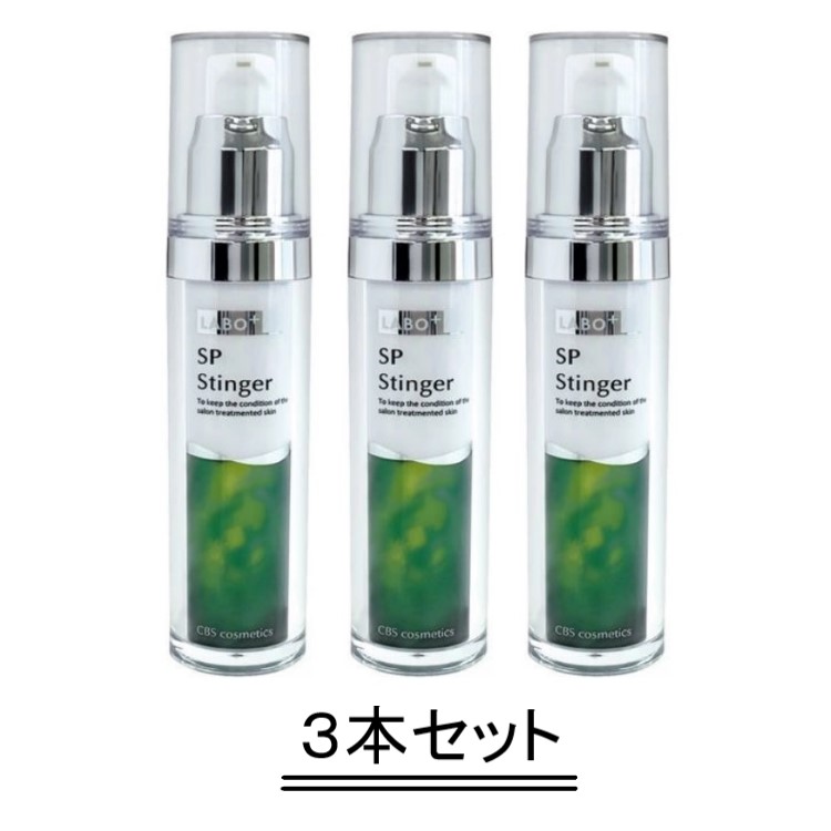 楽天市場】LABO+ ラボプラス SP スティンガー 30g【送料無料】 : Good