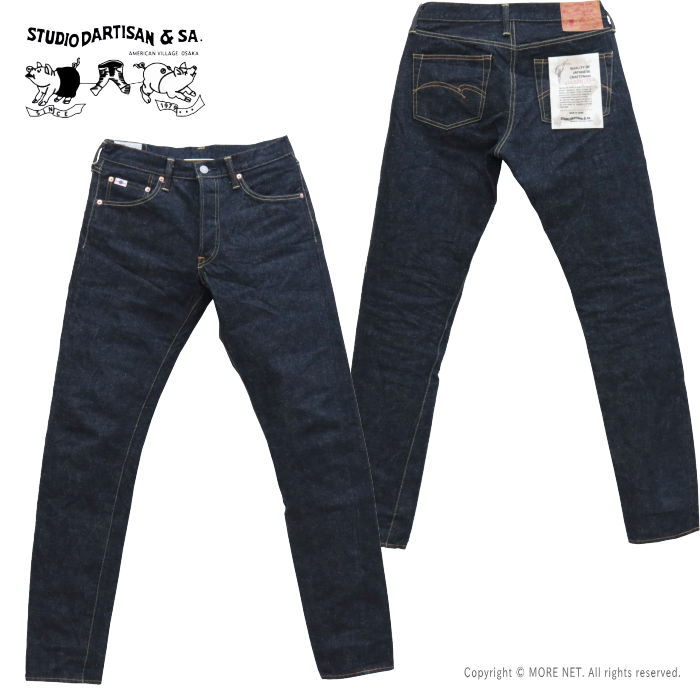 楽天市場】フルカウント FULLCOUNT ヘビーオンス スリムストレート