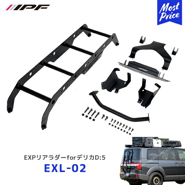 楽天市場】autoflags オートフラッグス BUSTERS リアラダー ブラック