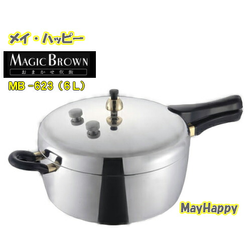 楽天市場】平和圧力鍋 PC-60A（直炊1升炊・内鍋8合炊）【鋳物屋