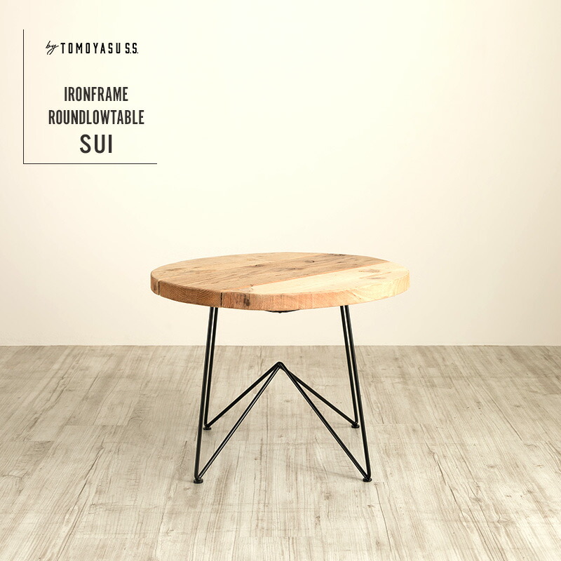 ヴィンテージ 丸型アイアンテーブル ラウンドテーブル 折りたたみ