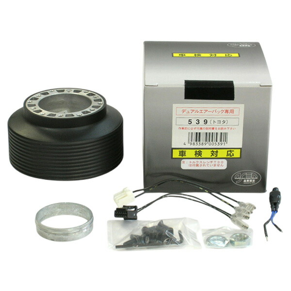 楽天市場】WORKSBELL ワークスベル ショートボス 品番539S TOYOTA