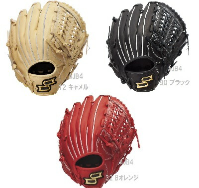 楽天市場】【型つけ無料】SSK プロエッジ アドヴァンスドシリーズ 少年