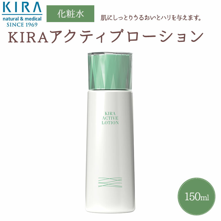 楽天市場】綺羅化粧品 キラ ホワイトエッセンス【50ml】【送料無料
