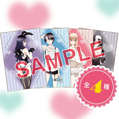 予約特典まとめ】「その着せ替え人形は恋をする」最新刊15巻 特装版は