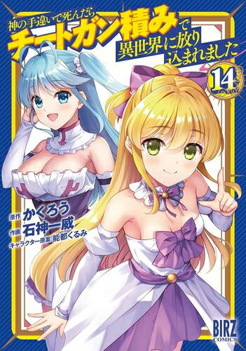 楽天市場】[新品]さわらないで小手指くん (1-14巻 最新刊) 全巻セット