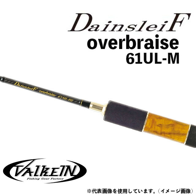 楽天市場】ヴァルケイン ダーインスレイヴ ガイアブリッツ 6'2IML