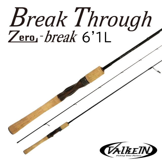 楽天市場】ヴァルケイン ブレイクスルー ゼロヴァージ 6'1L
