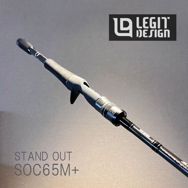 楽天市場】レジットデザイン スタンドアウト SOS 63UL : アングラーズ