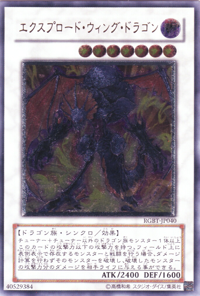 楽天市場】遊戯王 カード【剣闘獣アレクサンデル】レリーフ 遊戯王 OCG