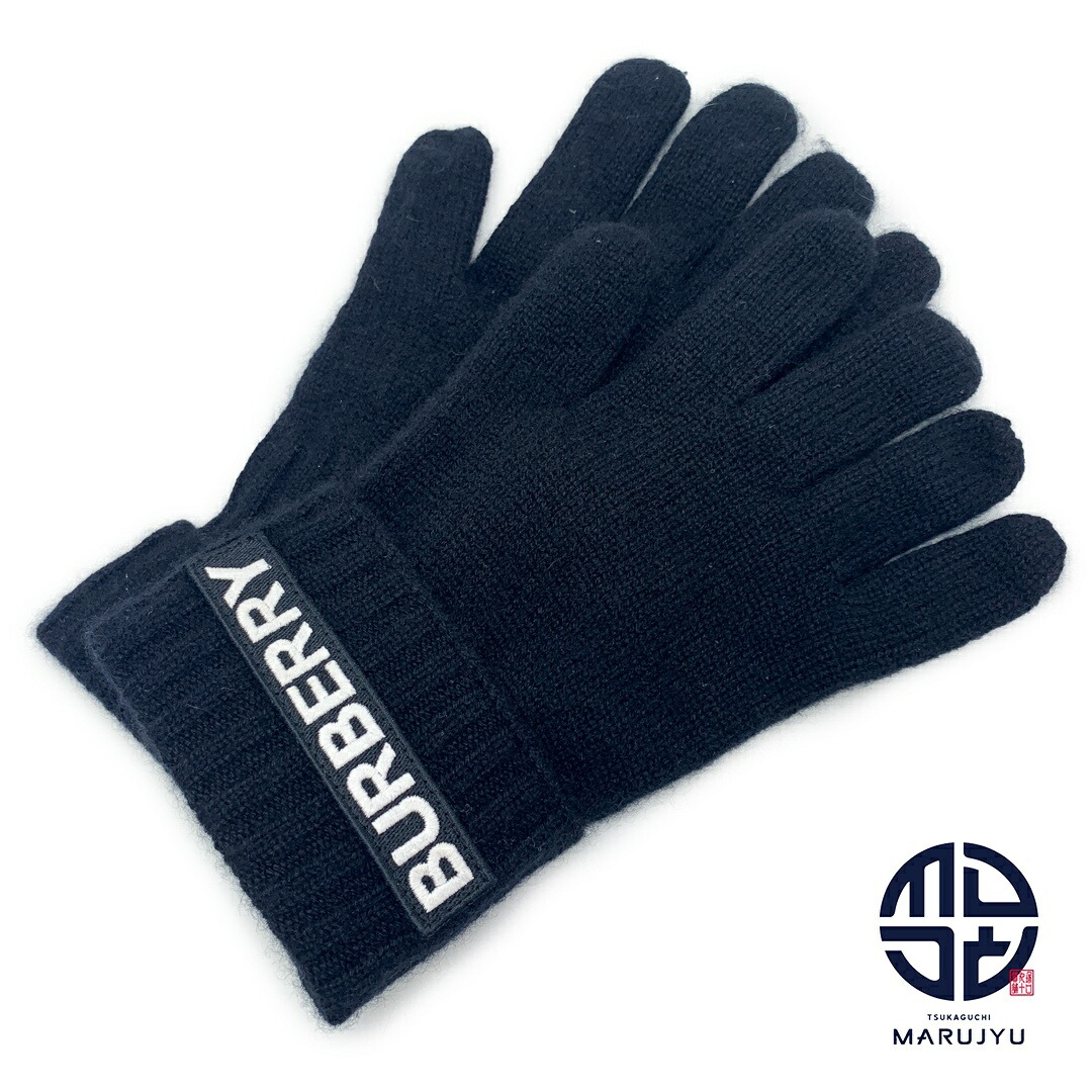 楽天市場】バーバリー グローブ メンズ BURBERRY 手袋 ニット カシミヤ