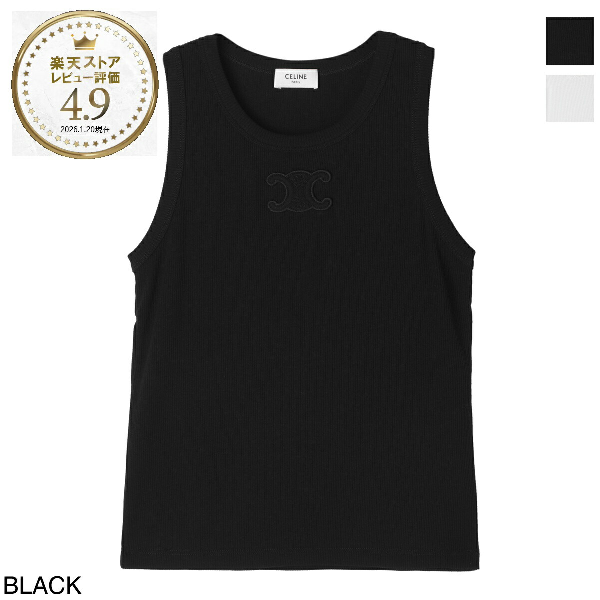楽天市場】CELINE セリーヌ キャミソール Triomphe トリオンフ
