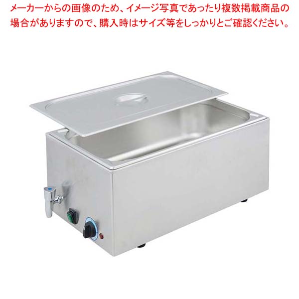 楽天市場】タイジ ホットシステム HS-120専用フードカバー 大【業務用