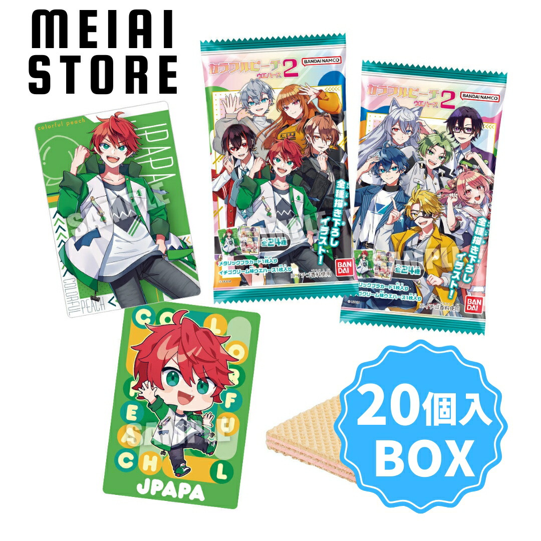 楽天市場】ヴァイスシュヴァルツブラウ ブースターパック カラフル