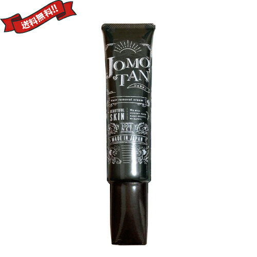 ジョモタン ジョモタン(100g)JOMOTAN 除毛クリーム 剛毛 脱毛