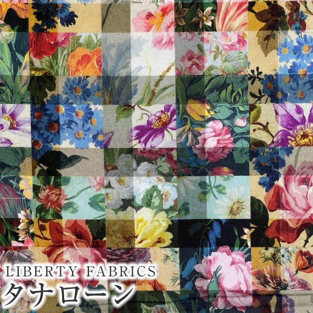 楽天市場】【リバティ・ファブリックス】Archive Gingham/アーカイブ